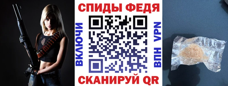 АМФ Розовый как найти наркотики Касли