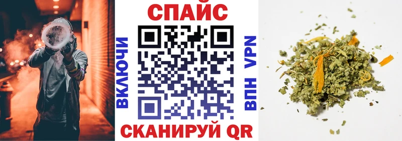как найти закладки  блэк спрут зеркало  Бутират оксибутират  Касли 