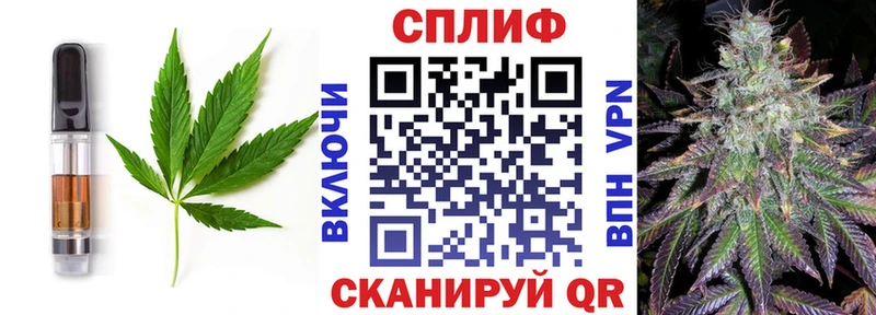 купить закладку  Касли  Cannafood марихуана 