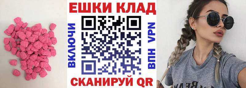 как найти закладки  MEGA как зайти  Экстази Philipp Plein  Касли 