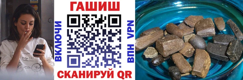 Гашиш hashish  Касли 