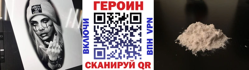 mega вход  Касли  Героин афганец 