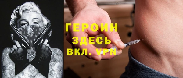 а пвп мука Арсеньев