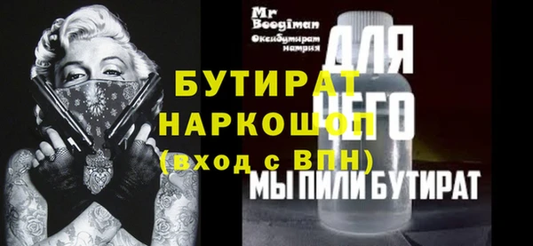 меф Армянск