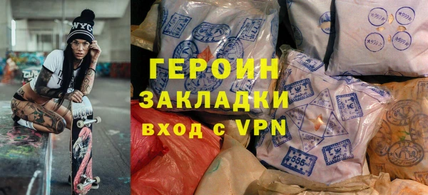 меф Армянск