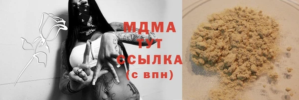 а пвп мука Арсеньев