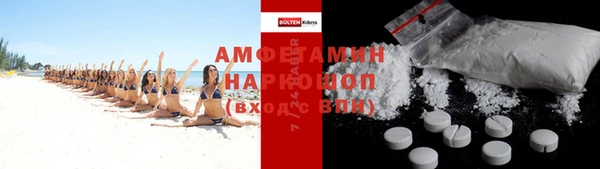 а пвп мука Арсеньев