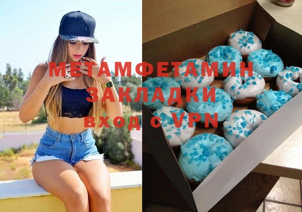 меф Армянск