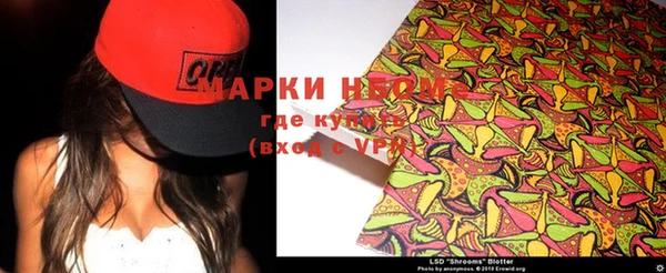 меф Армянск