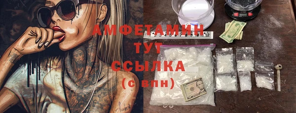 тгк Ступино