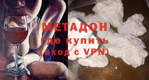 меф Армянск