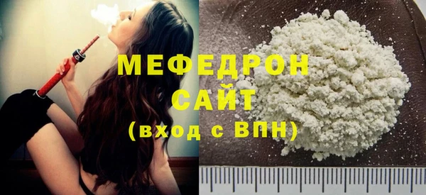 альфа пвп Струнино