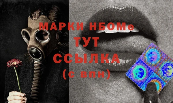 меф Армянск