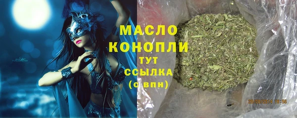 меф Армянск