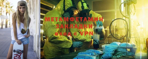 ПСИЛОЦИБИНОВЫЕ ГРИБЫ Балахна