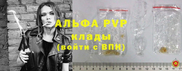 а пвп мука Арсеньев