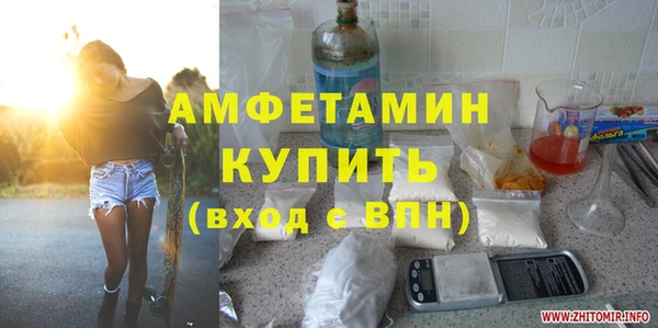 меф Армянск