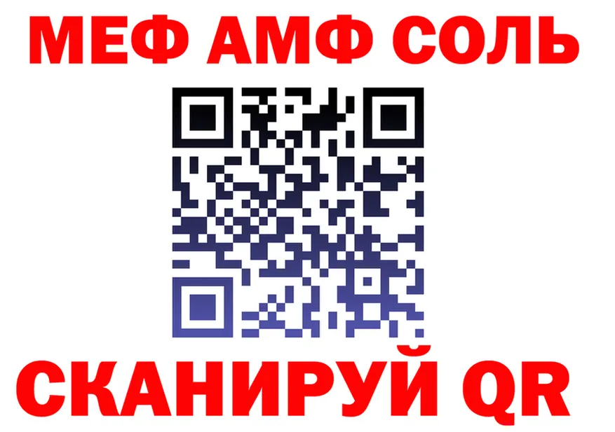 КОКАИН VHQ зеркало площадка мега Касли