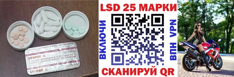 продажа наркотиков  Касли  LSD-25 экстази ecstasy 