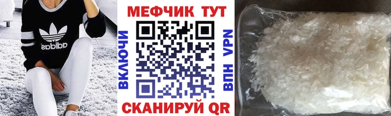 что такое наркотик  Касли  Меф VHQ 