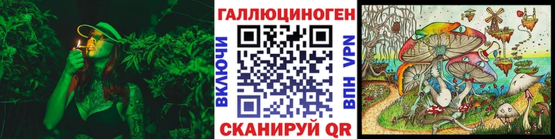 Галлюциногенные грибы прущие грибы  гидра ТОР  Касли 