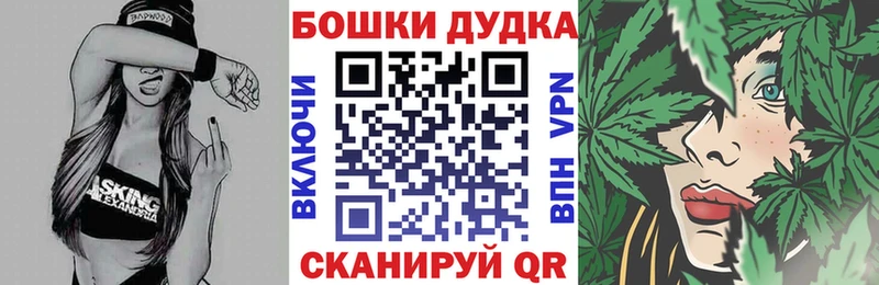 hydra ссылки  Касли  МАРИХУАНА марихуана  что такое  